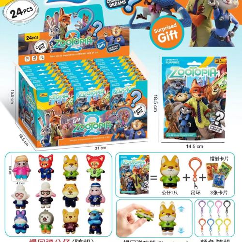 cartoon slow rebound animal city pinch music blind bag disassembly music toys keychain pendant blind disassembly toy cards