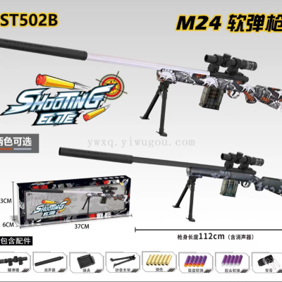 M24 Camouflage Soft Bullet Gun