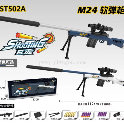M24 Solid Color Soft Bullet Gun