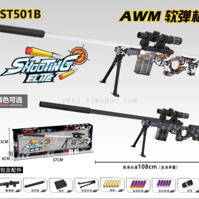 AWM Camouflage Soft Bullet Gun