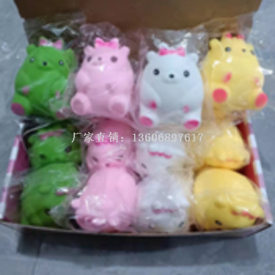 New Exotic Decompression Vent Toys Cute Bear Vent Flour Squeezing Toy Squeeze Novelty Toys Factory Direct Sales Wholesale