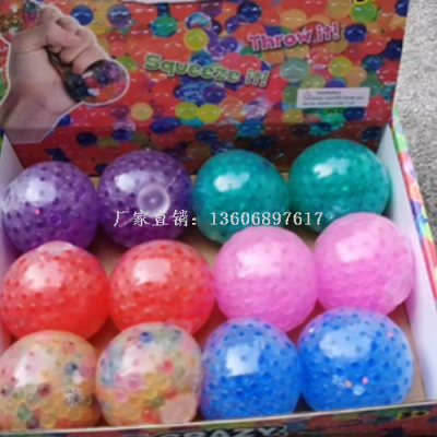 6cm Monochrome Colorful Beads Vent Ball