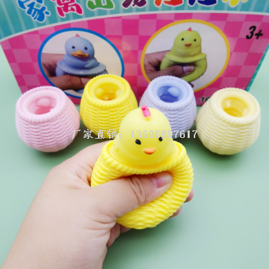 Cross-Border Creative Decompression New Squeeze Vent Toy Cute Pet Poultry Cage Chicken Duck Chicken Coop Cup Squeezing Toy