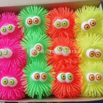 Luminous Hairy Ball Glowing Bounce Ball Dense Hair Vent Decompression Toy Hairy Ball Stall Hot Sale Factory Direct Sales