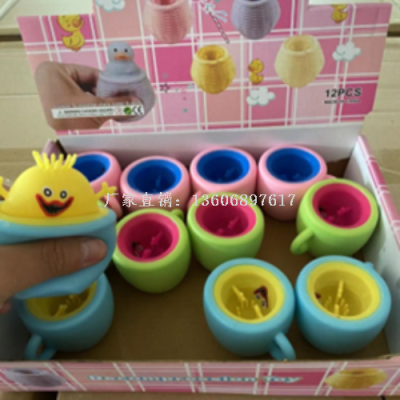 Cross-Border Squeeze Bobbi Cup Squeezing Toy Vent Whole Bowl Decompression Color Evil Bobbi Tea Cup Stall Toy Wholesale