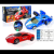 Electric Toy Open Door Sports Car Color Box Packaging