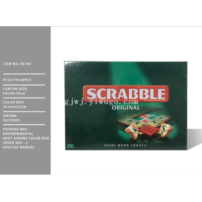 Children's Toy Scrabble Board Game Color Box Packaging