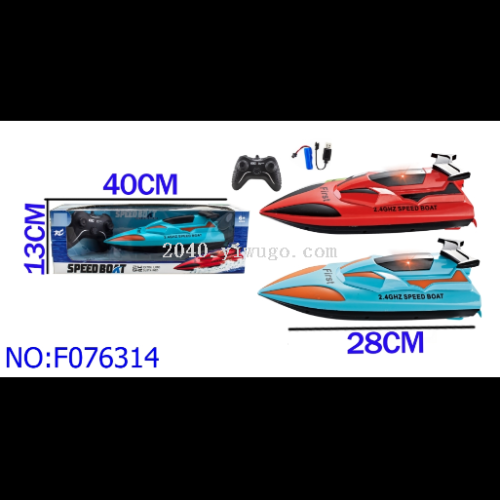 model car children‘s simulation car car toy five-way remote control light high-speed speedboat