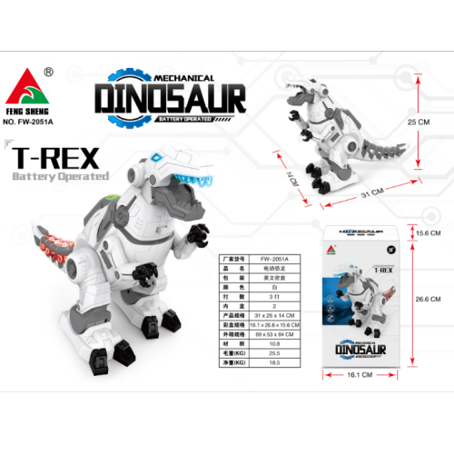 Motor Machine Triceratops Mechanical Tyrannosaurus Dinosaur Children‘s Toy
