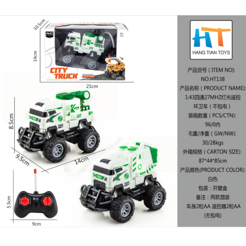 1：43 Four-Way Light Remote Control Sanitation Vehicle Engineering Vehicle Cleaning and Sanitation Vehicle Remote Control Vehicle