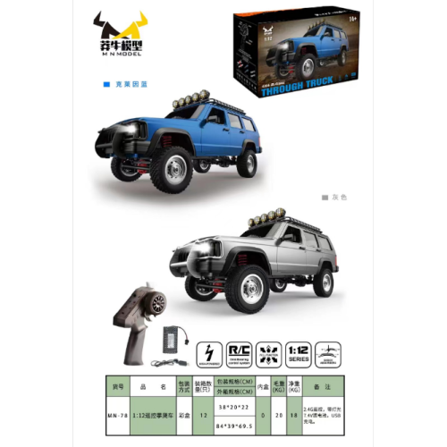 Remote Control Four-Wheel Drive Remote Control off-Road Vehicle Rock Crawler Speed Car Children‘s Toys