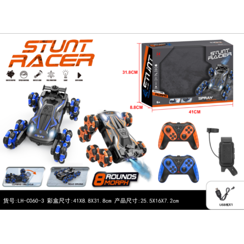 Eight-Wheel Stunt Double-Sided Drift Car Double Remote Control Watch Gravity Induction Remote Control Car Children‘s Toy