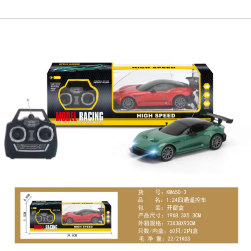 1：24 Four-Way Remote Control Car Sports Car Speed Car Racing Mini Children‘s Toy Gift