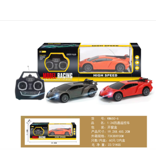 1：24 Four-Way Remote Control Car Sports Car Speed Car Racing Mini Children‘s Toy Gift