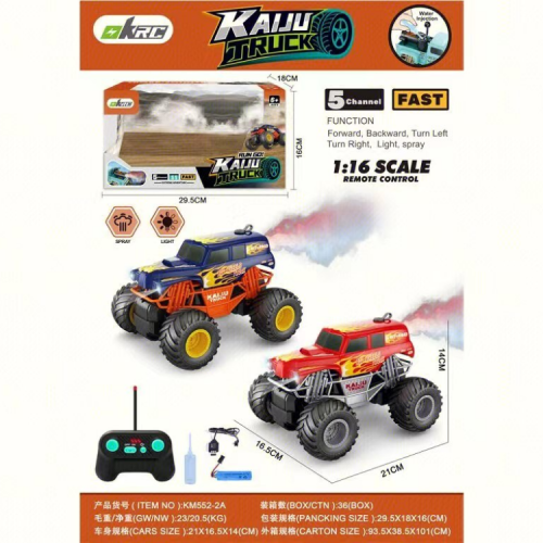 1：16 Remote Control Spray Rock Crawler off-Road Vehicle Sports Car Racing Four-Channel Remote Control Car Boy Children Gift