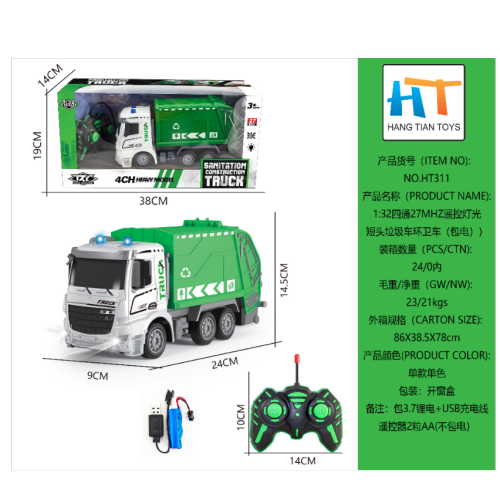 1：32 four-way remote control light short head rubbish collector sanitation truck engineering vehicle remote control truck container truck electric toy