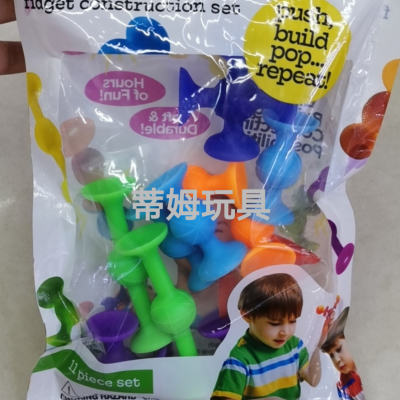 Variety Sticky Stitching Luscious Suctions Educational Assembled Toys Suction Cup Soft Silicone Building Blocks Animal Dinosaur Ocean