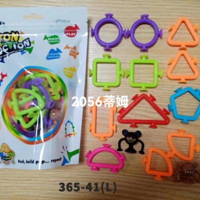 Small Color Bag L-Q Children's Educational Toys Sucker Soft Building Blocks DIY Variety Luscious Suctions Sticky Music