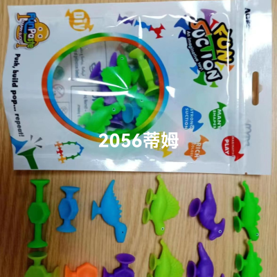 Small Color Bag R-X Children's Educational Toys Sucker Soft Building Blocks DIY Variety Luscious Suctions Sticky Music