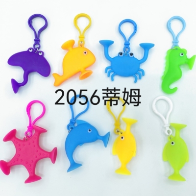 Children's Toy Luscious Suctions Pendant Marine Animal Cute Cartoon Shark PVC Key Ring Pendant Accessories