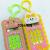 Cartoon Mini Calculator Keychain Pendant Cute Creative Maze Toy Bead Computer Bag Hanging Buckle