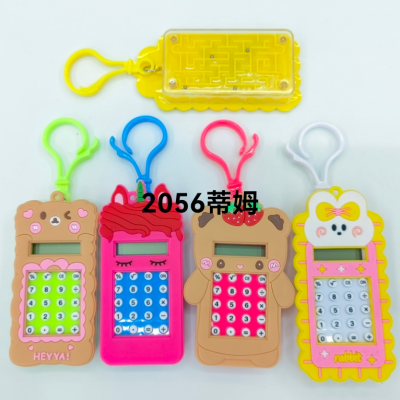 Cartoon Mini Calculator Keychain Pendant Cute Creative Maze Toy Bead Computer Bag Hanging Buckle