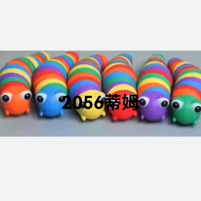 Extra Large Rainbow Caterpillar Toys Decompression Children's Baby Net Red Slug Slug Toy Worm