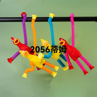 Variety Retractable Chicken Pull Extension Tube Miserable Chicken Shrink Tube Call Chicken Squeezing Toy Pressure Reduction Toy