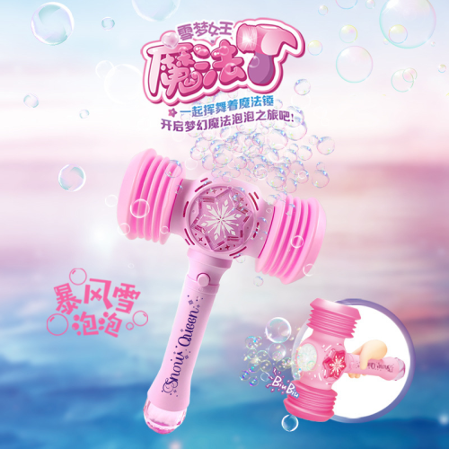 tiktok same hammer bubble machine electric automatic fairy bubble stick internet celebrity girl heart princess toy wholesale
