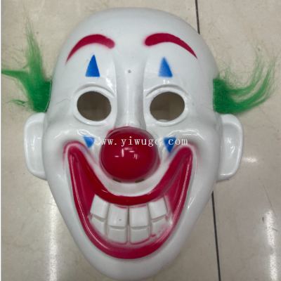 Halloween Horror Props Movie Surrounding Dance Party Face Mask New Soul Half Face Mask Cosplay