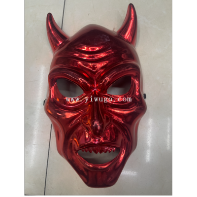 Cross-Border Halloween Plating RED MAGIC Horror Atmosphere Holiday Party Funny Dress-up Mask Props