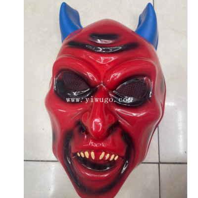 Cross-Border Halloween Hell Mask Baron Wholesale Ghost Festival Party Fancy Dress Dance Horror Horn Ghost Face Props