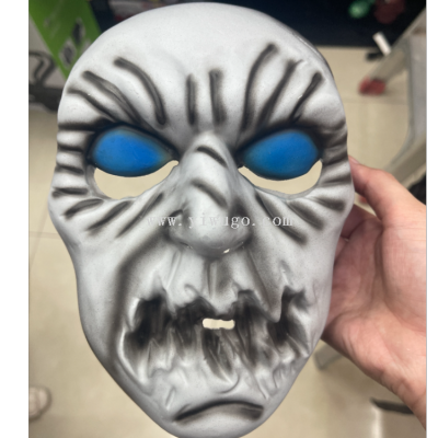 Cross-Border Halloween Mask White Skull Blue Eyes Horror Mask Atmosphere Funny Mask Whole Head Cover