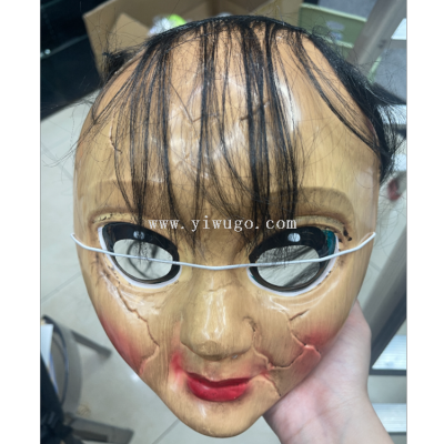 Halloween Horror Mask Annabelle Chamber Escape Female Haunted House Props Layout Scary Annabelle