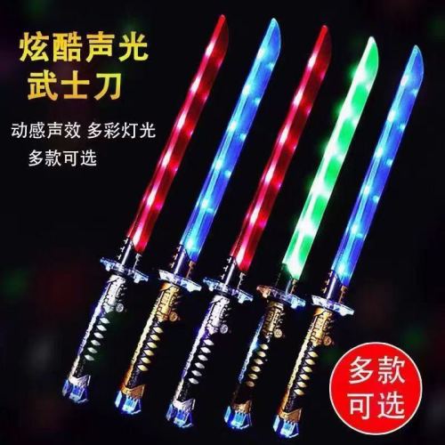 Flash Music Sword Led Luminous Toy Knife Bar Party Decoration Stall Hot Sale