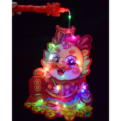 2024年手提灯笼儿童手工diy国潮卡通龙年发光灯笼摆地摊花灯批发