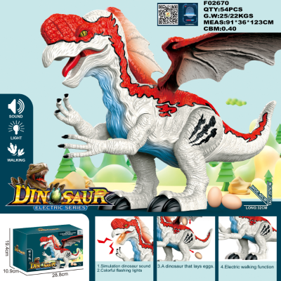 Electric Oviraptor Electric Dinosaur Toy Juguete Dinosaur Dinosaur Toy