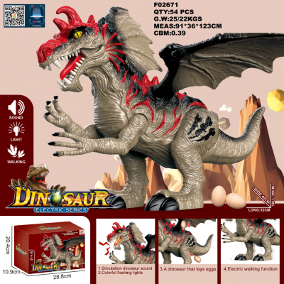 Electric Dinosaur Toy Electric Horned Dragon Egg Dinosaur Toy Dinosaur Dinosaur