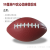 20.5cm Rugby Solid Sponge Ball Training Ball Adult Inflatable-Free Sporting Goods Ball