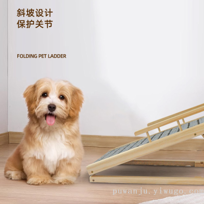 Pet Ladder Indoor Supplies Short Leg Dogs and Cats Protective Solid Wood Environmental Protection Material