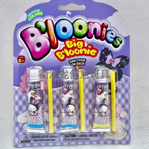 7g吹波球吹不破的泡泡胶超大安全童年七彩吹泡泡80后玩具泡泡胶