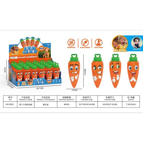 新款不洒泡泡水倒置不漏液夏日吹泡泡冰淇淋瓶户外儿童泡泡玩具