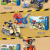 Zhegao Building Blocks Dinosaur World Tyrannosaurus Transport Truck Gitron Puzzle Children's Assembled Toys Gift