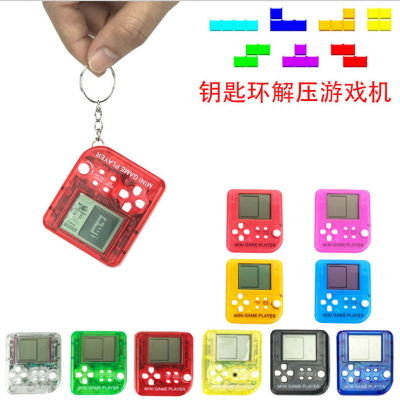 Tetris Game Console Handheld Children Student Small Handheld Mini Sup Game Machine Gift Keychain
