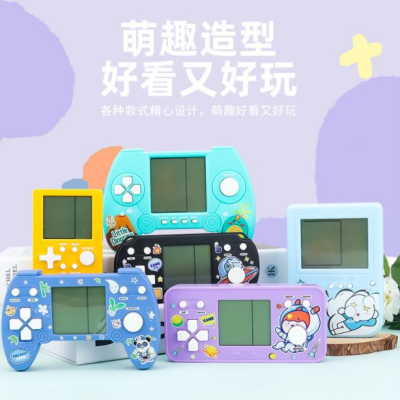 New Sup Handheld Game Console Retro Nostalgic Handle Classic Primary School Student Tetris Educational Toys
