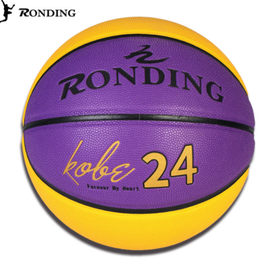 Longding Basketball, Commemorative Model No. 24, No. 5, No. 7, for Basketball Training Pu Basketball