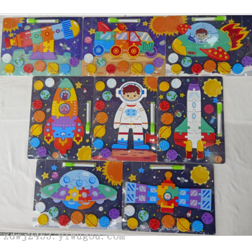 儿童益智木质玩具八大行星立体拼图8款混装