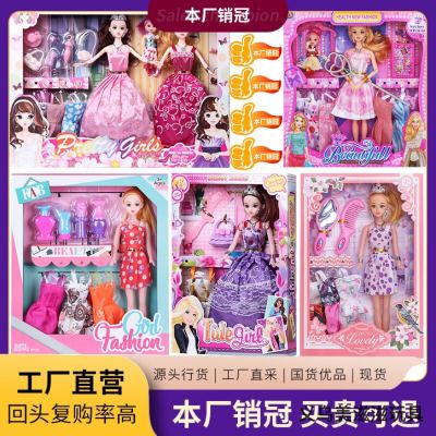 Wholesale Hot Sale Barbie Doll Set Bulk Doll Princess Suit Girl Toy