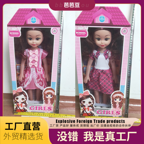 芭豆比肥童洋娃娃玩具外贸女孩玩具公主搪胶娃娃跨境揭阳厂家批发