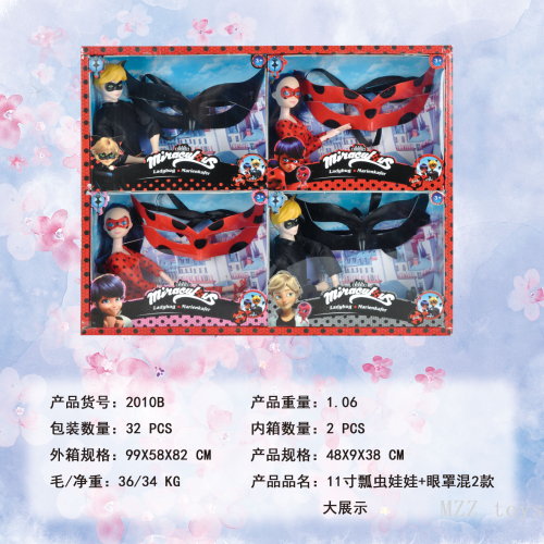 瓢虫雷迪娃娃瓢虫少女娃娃Miraculous瓢虫和黑猫娃娃